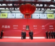 Union Optech IPO: Huashan Capital for two consecutive years harv..