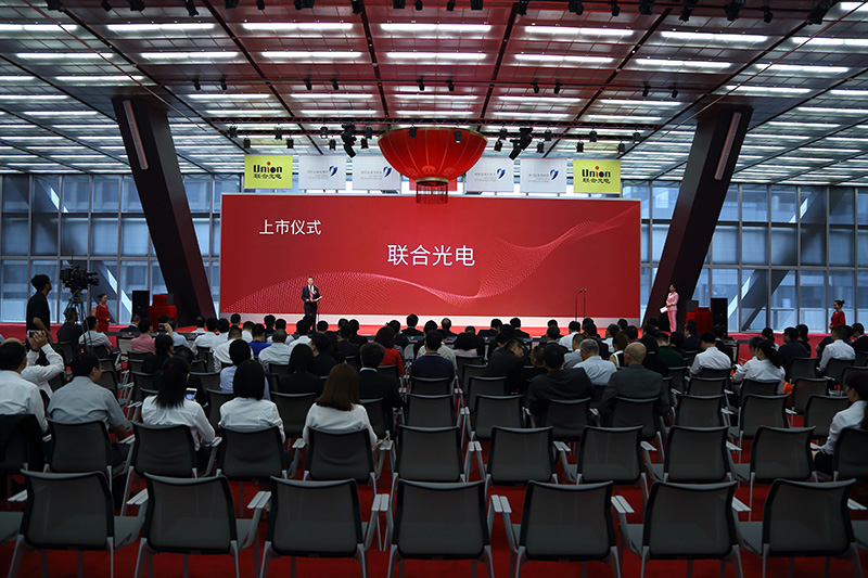 Union Optech (Zhongshan) Technology Co., Ltd.