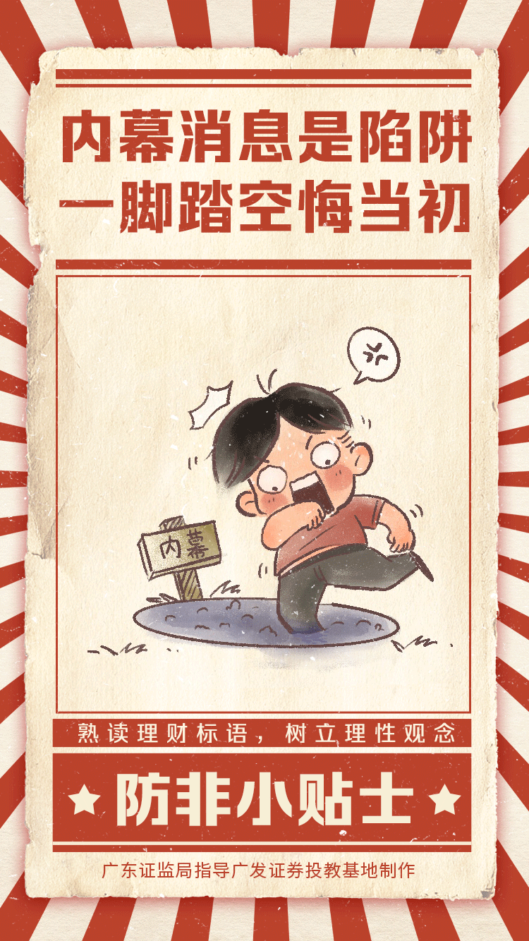 lehu·乐虎（66国际）官方网站