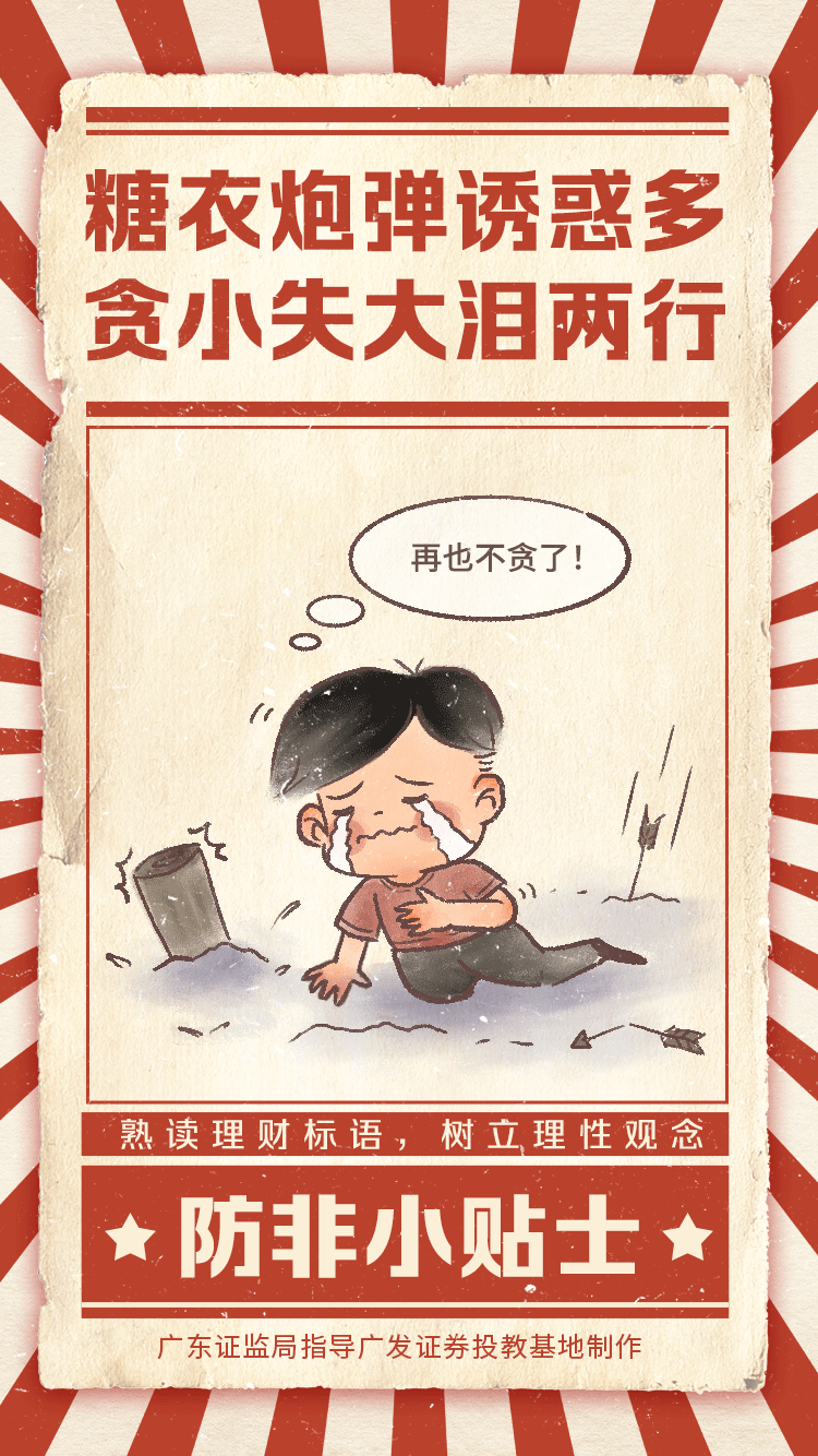 lehu·乐虎（66国际）官方网站