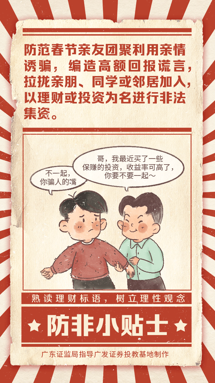 lehu·乐虎（66国际）官方网站